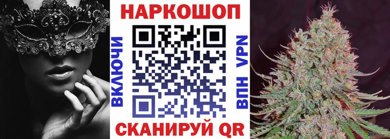 Как найти наркотики Узловая Cocaine  ГАШИШ  А ПВП  Каннабис 