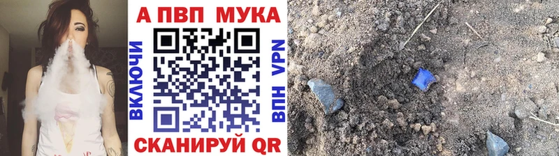 Alpha PVP Соль  Узловая 
