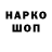 Марки NBOMe 1,8мг Sword winds
