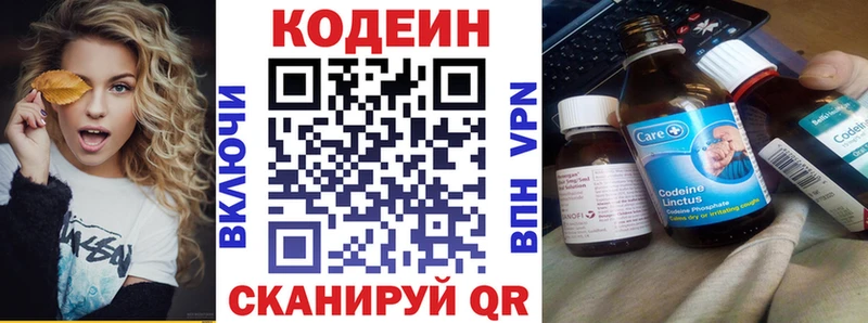 Кодеин Purple Drank  kraken ссылки  Узловая 