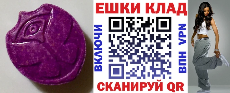 ЭКСТАЗИ Cube  МЕГА   Узловая  что такое наркотик 
