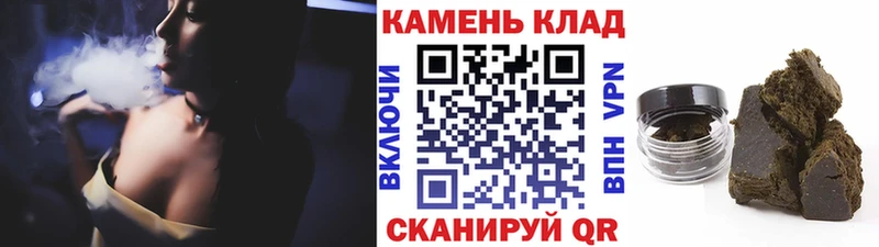 mega как войти  как найти   Узловая  ГАШ Ice-O-Lator 