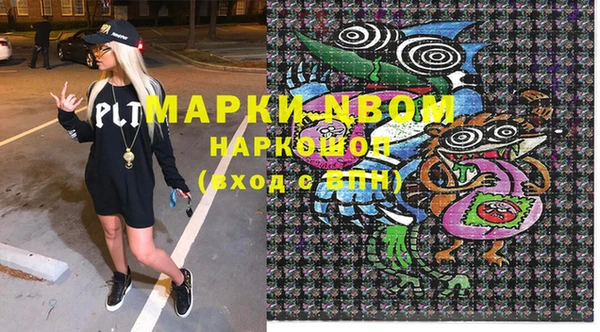 марки lsd Армянск