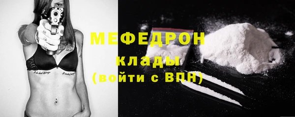 mix Арсеньев
