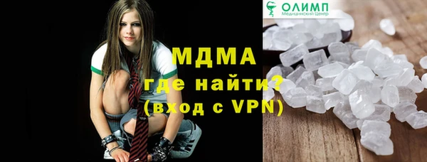 mix Арсеньев