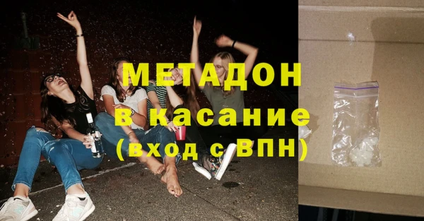 mix Арсеньев