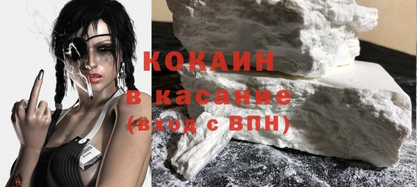 кокаин колумбия Аркадак
