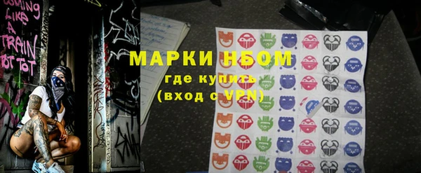 марки lsd Армянск