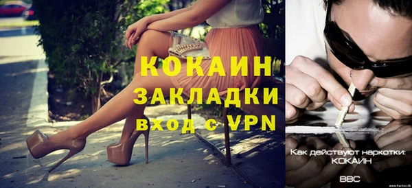 mix Арсеньев