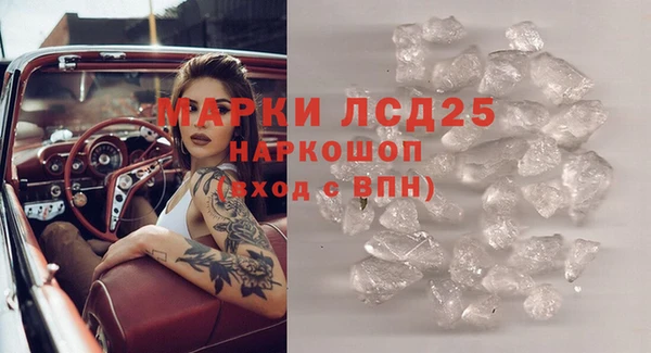марки lsd Армянск
