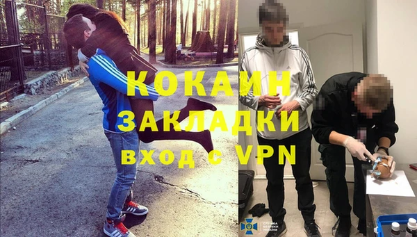 mix Арсеньев