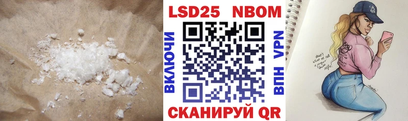 Лсд 25 экстази кислота  Узловая 