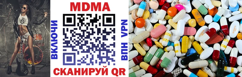 hydra ONION  Узловая  МДМА кристаллы 