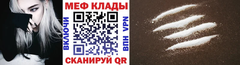что такое   Узловая  Меф 4 MMC 