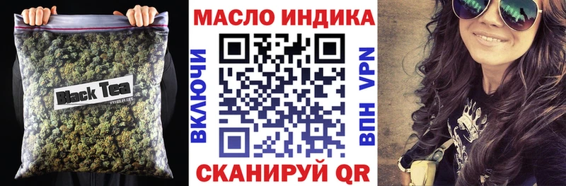 ТГК вейп с тгк  Узловая 